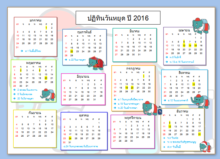 calenda2016