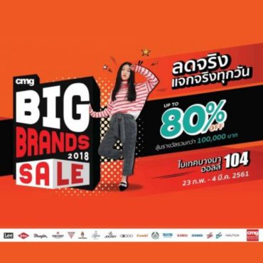big brands sale