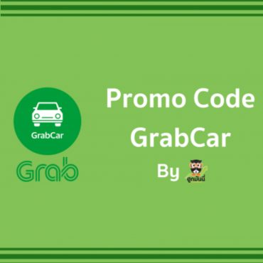 grab car