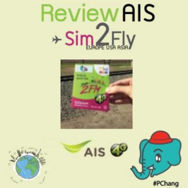 review ais