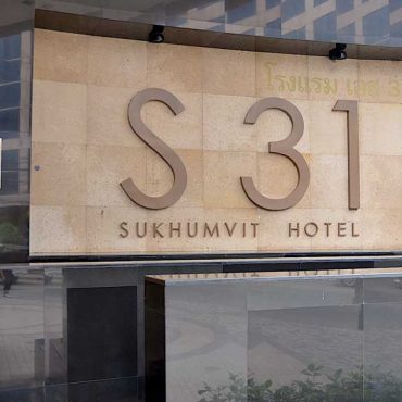 S31 Sukhumvit Hotel Archives -