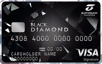 บัตรเครดิต thanachart_blackdiamond_visa_big โอนคะแนนสะสม