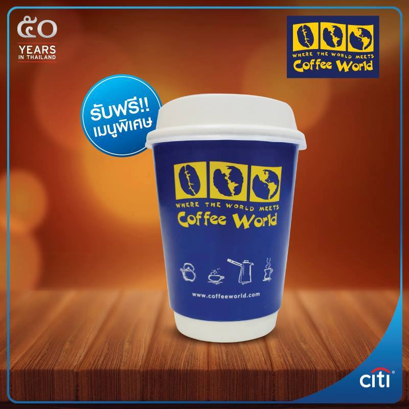 citibank-free-coffee world menu-บัตรเครดิต กินฟรี สนามบิน