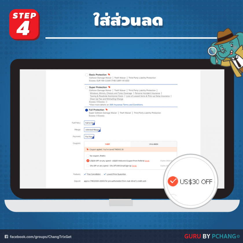 เช่ารถ ทั่วโลก ในไทย รับส่วนลดทันที