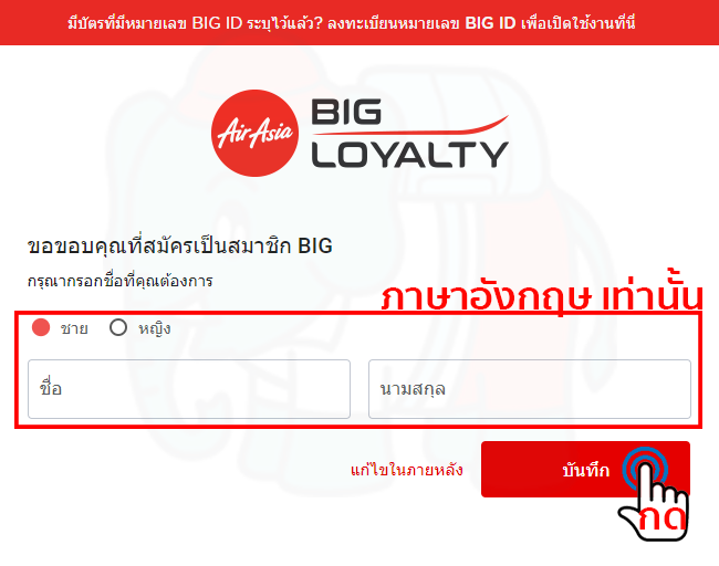 AirAsia BIG SALE