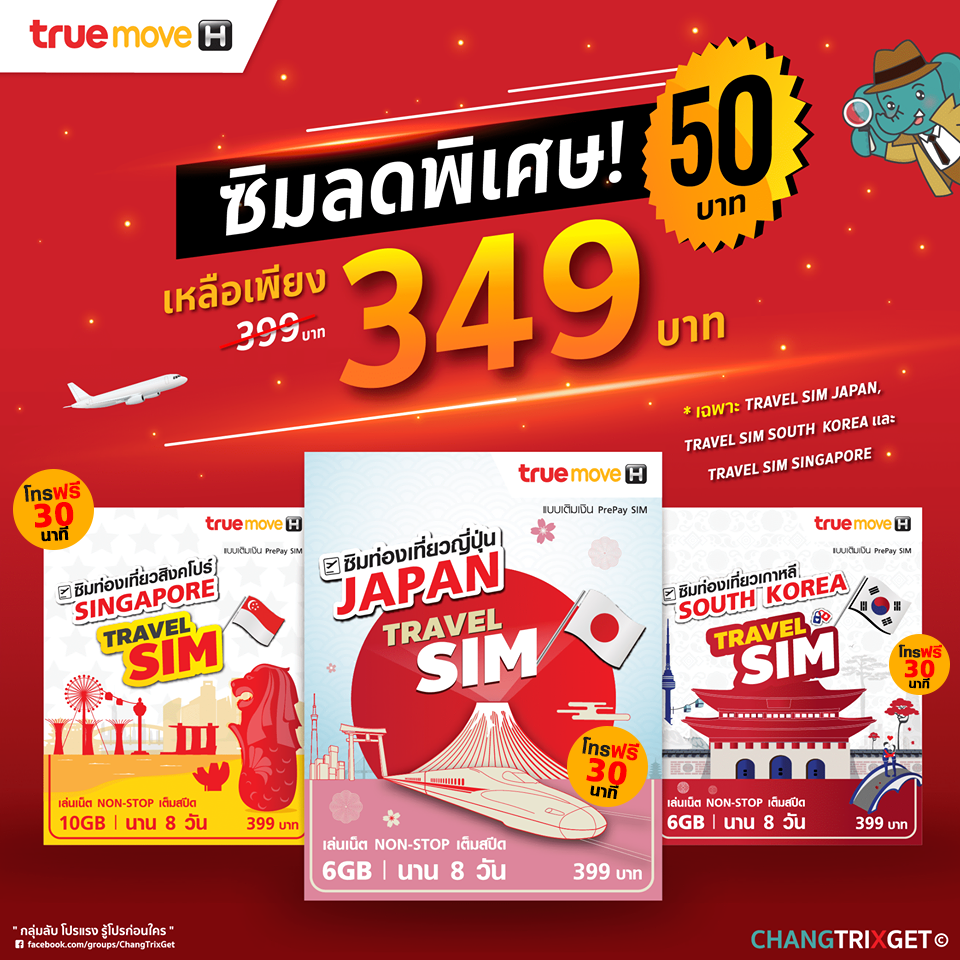 truemove-discount-travel-sim-call-free