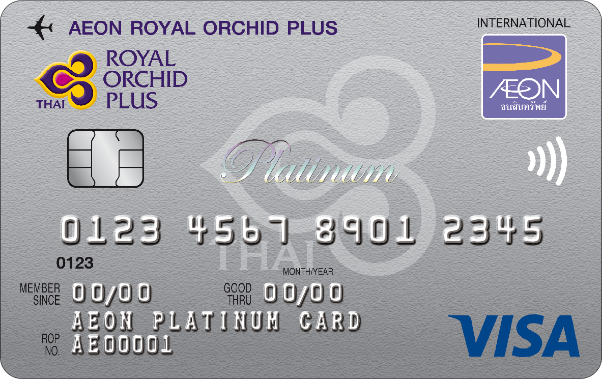 Aeon Royal Orchid Plus Platinum