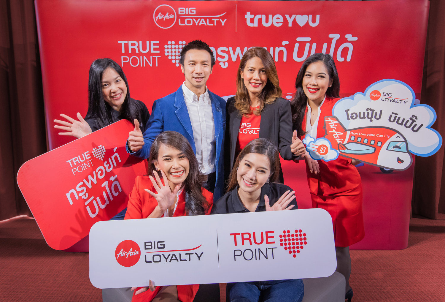 TrueYou x AirAsiaBIG