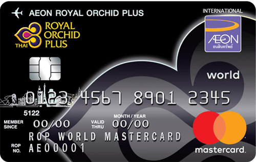 AEON Royal Orchid Plus World Master Card