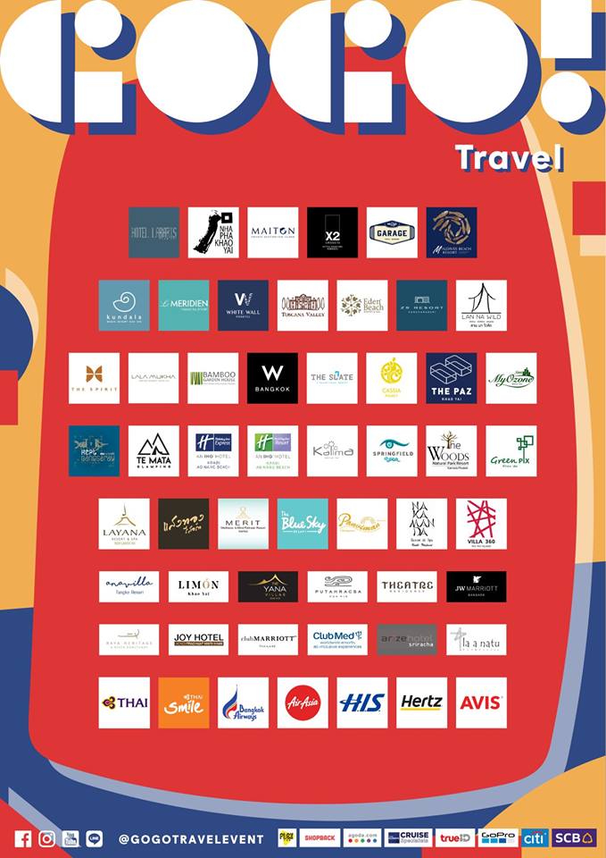 GOGO Travel เที่ยวทั่วไทย ครั้งที่ 1