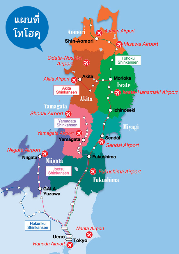 sendai map tohoku