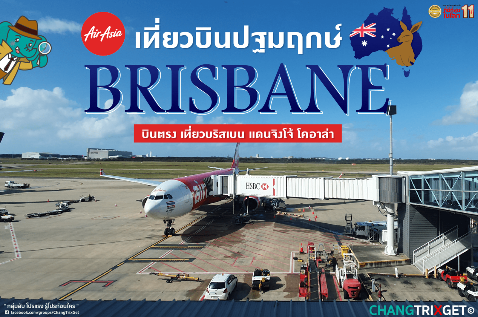 brisbane-thai-airasia-x-first-flight