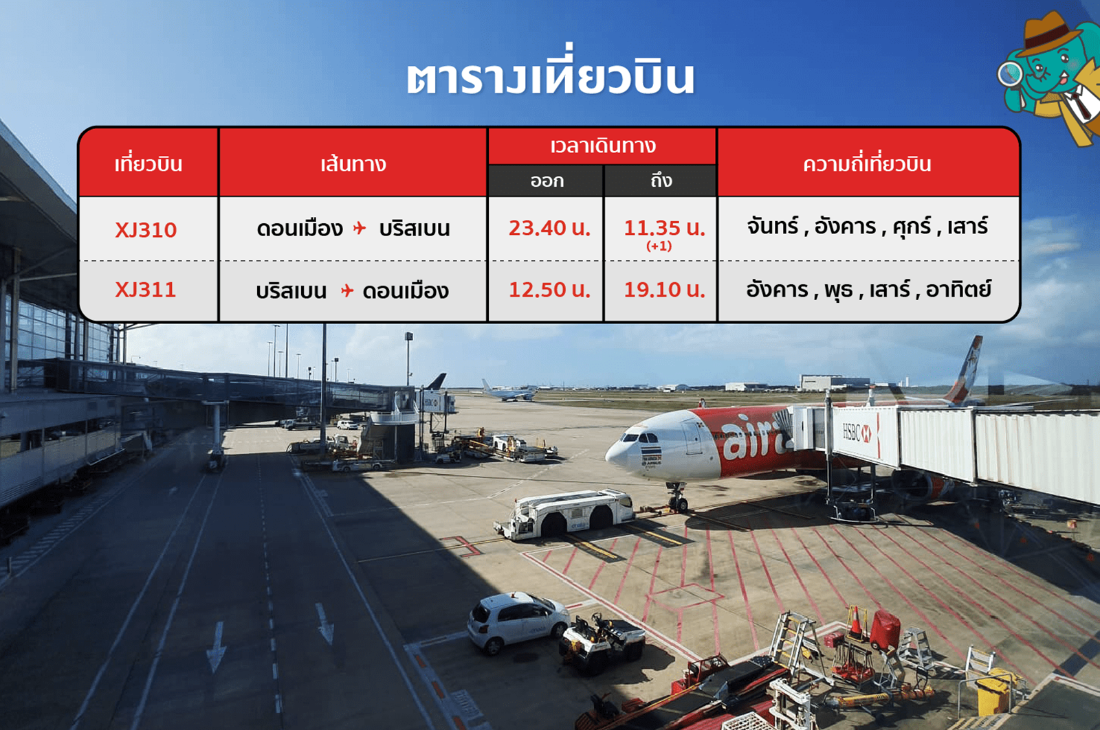 flight scheduled thai airasia x brisbane