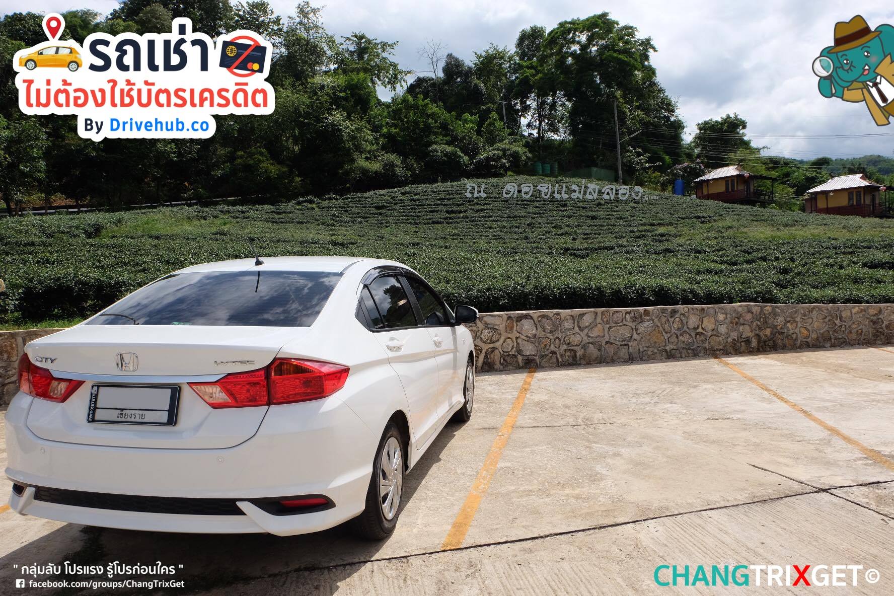 review-ride-car-rental-Chiang-Rei