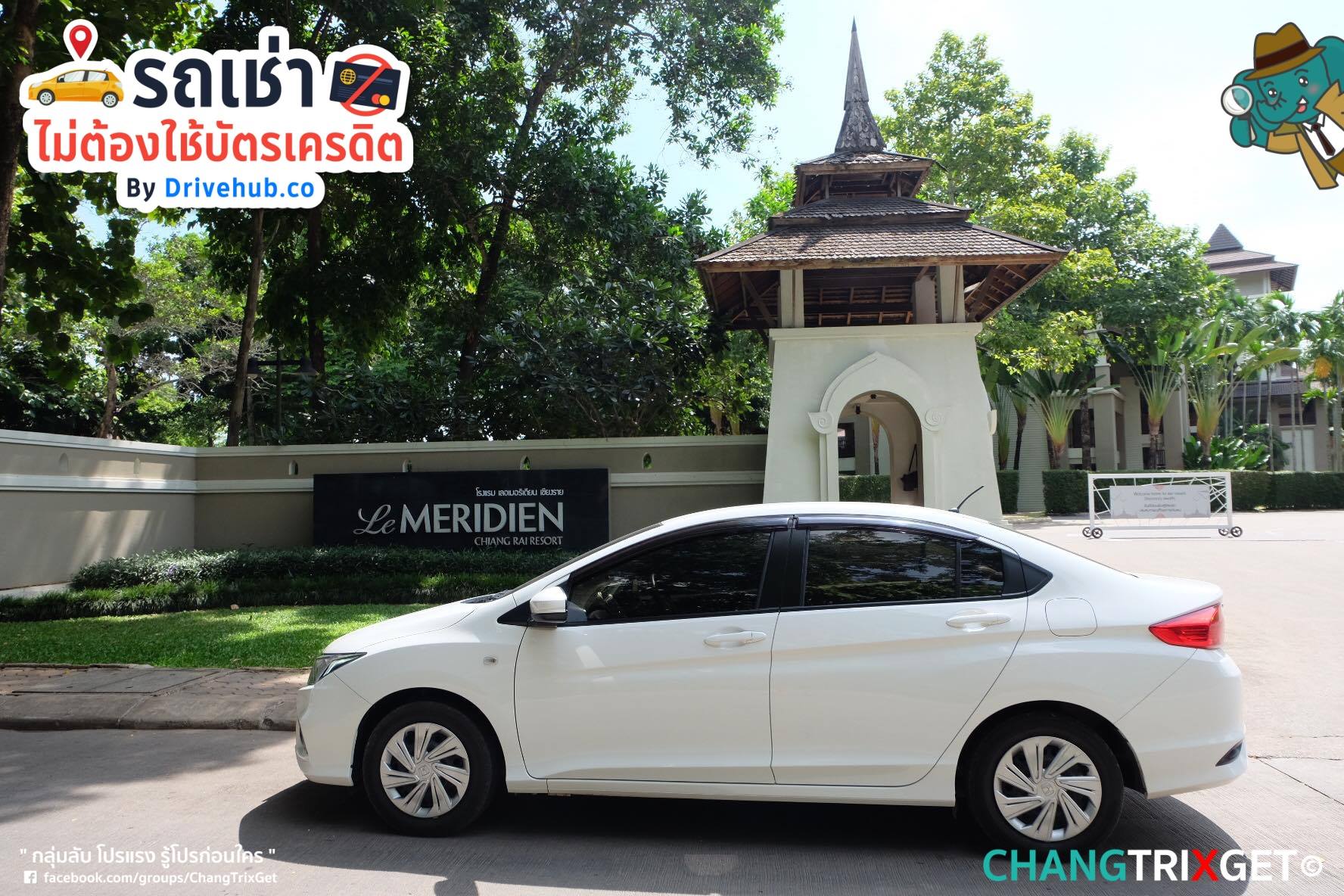 Drivehub-review-ride-car-rental-le-meridien