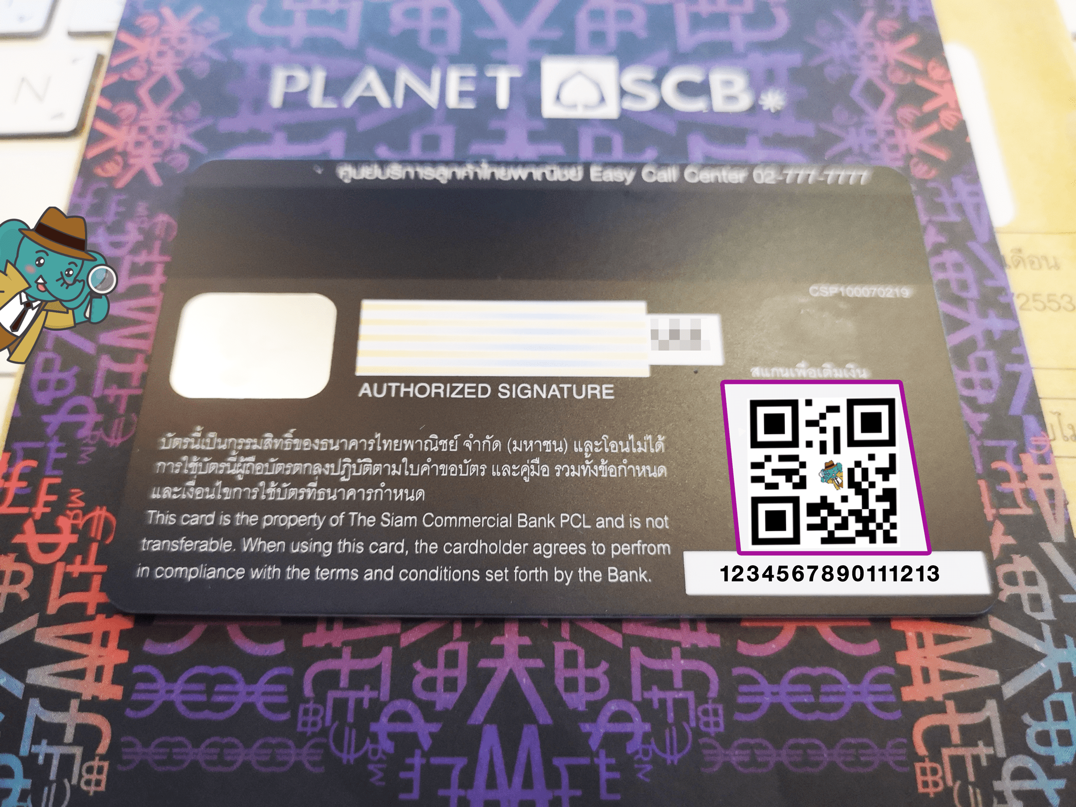 PlanetSCB-Card-Back รีวิว planet scb ด้านหลังบัตร Planet SCB