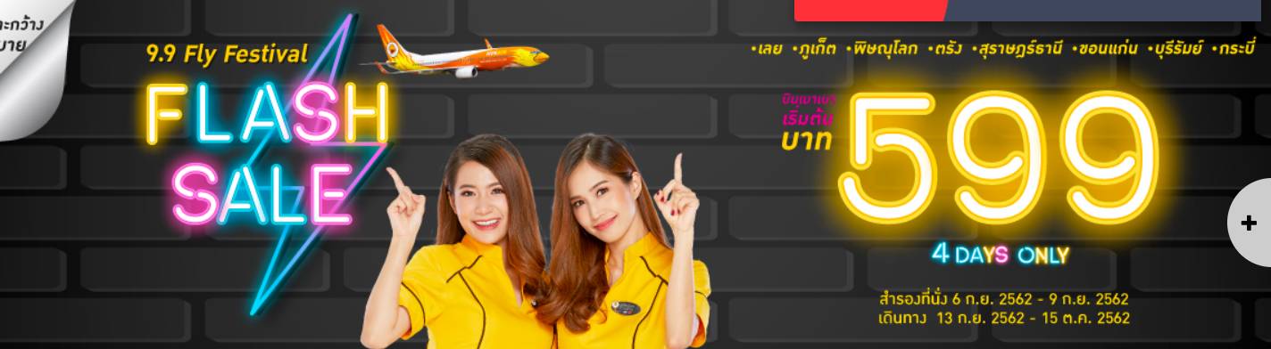 nokair99