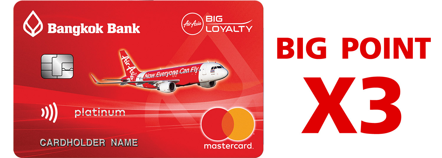 airasia-bbl-bigpoint-x3 ธนาคารกรุงเทพ แอร์เอเชีย