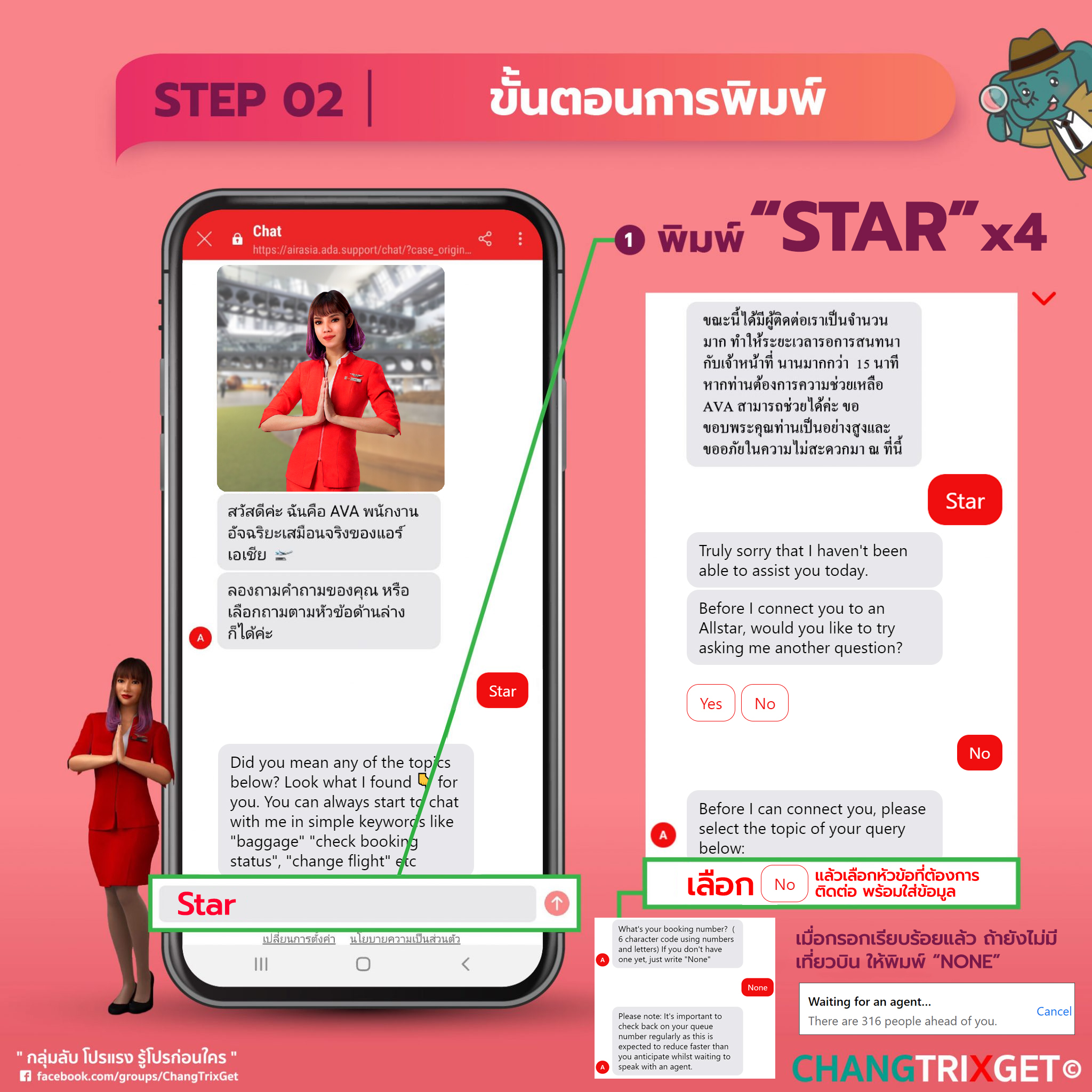 ava-all-star-airasia-super-app-update-oct-2021