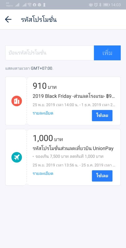 trip-com-discount-910-thb