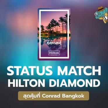 status match hilton