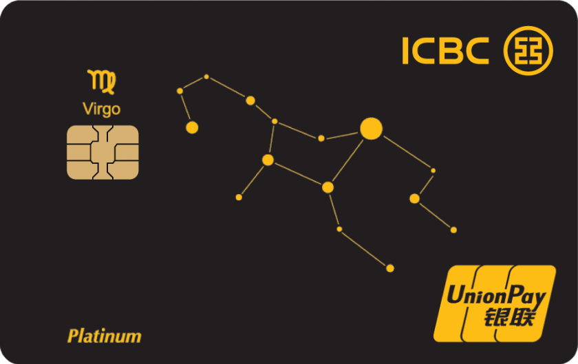 icbc-thai-creditcard-horoscope-unionpay