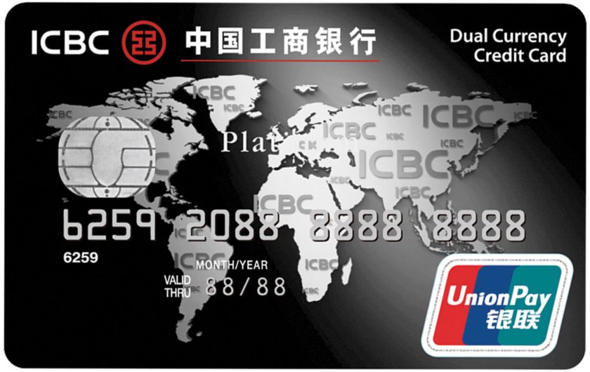 icbc-thai-creditcard-unionpay-platinum