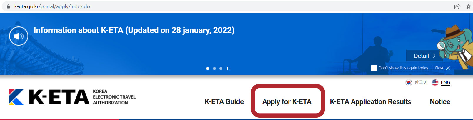 เข้าเกาหลี k-eta วีซ่าเกาหลี