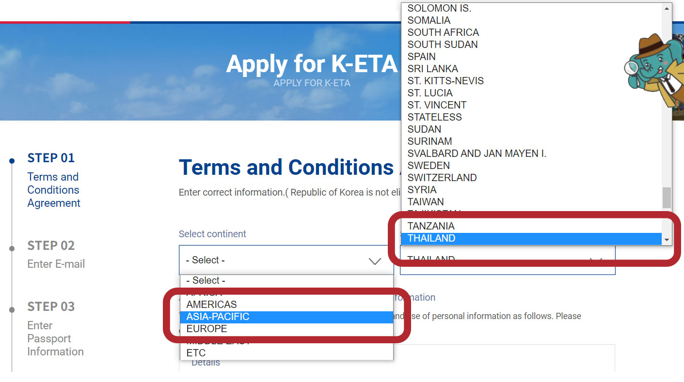 เข้าเกาหลี k-eta วีซ่าเกาหลี